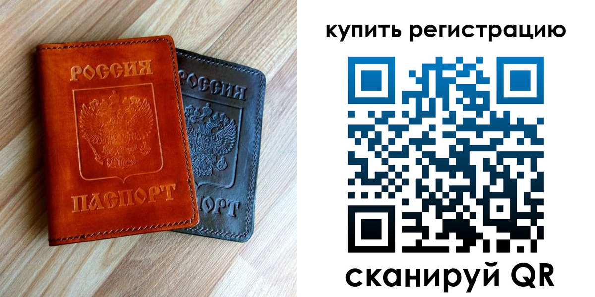 пропишу в квартире в Кингисеппе