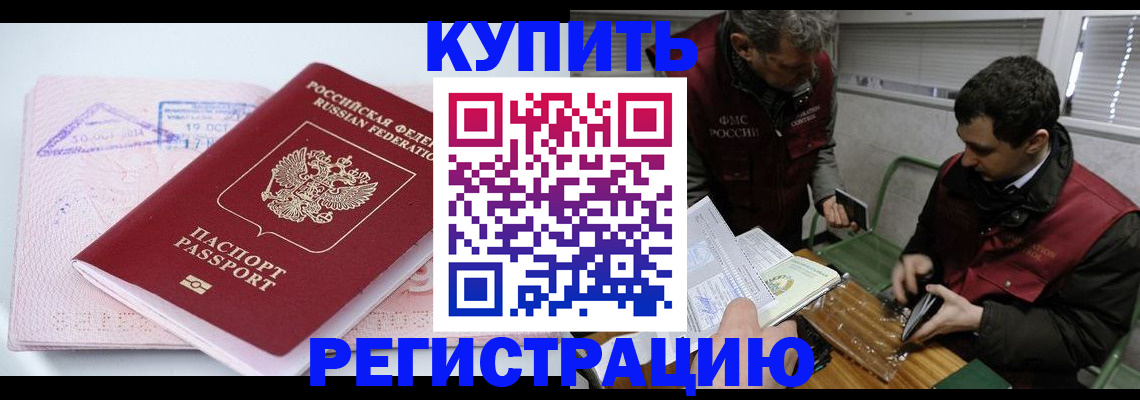 регистрация для школы в Кингисеппе